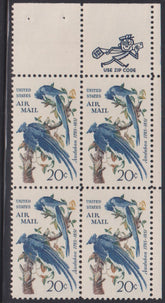US Errors Post 1931 #C71a NH VF